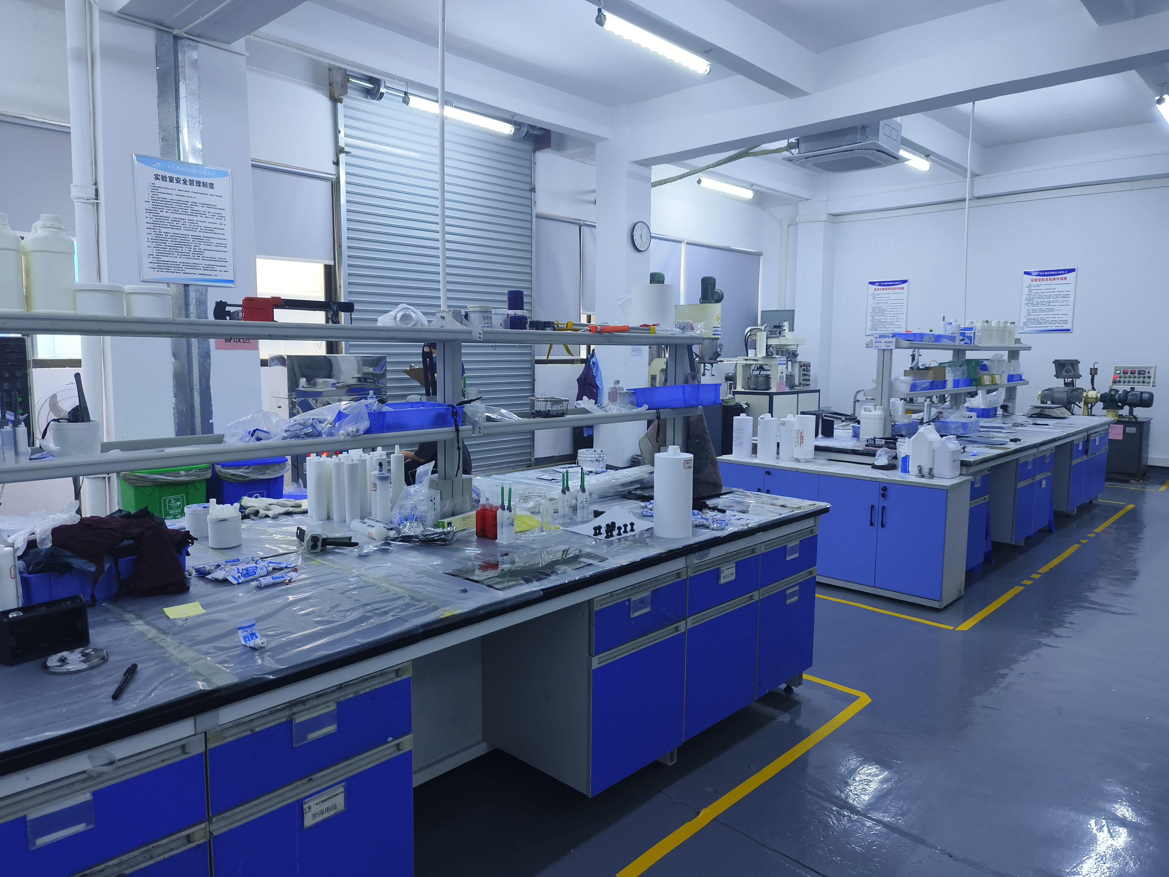 Application R&D Laboratory